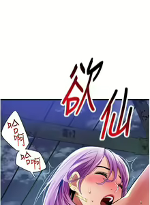 Page 1071 of 小巷里的秘密／Alley Story - preview thumbnail