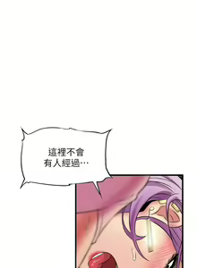 Page 1072 of 小巷里的秘密／Alley Story - preview thumbnail