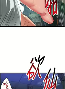Page 1073 of 小巷里的秘密／Alley Story - preview thumbnail