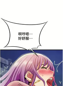 Page 1082 of 小巷里的秘密／Alley Story - preview thumbnail