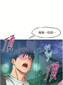 Page 1084 of 小巷里的秘密／Alley Story - preview thumbnail