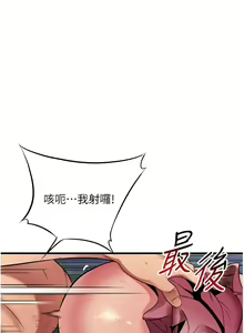 Page 1088 of 小巷里的秘密／Alley Story - preview thumbnail