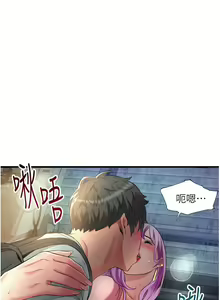 Page 1092 of 小巷里的秘密／Alley Story - preview thumbnail