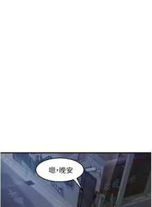 Page 1096 of 小巷里的秘密／Alley Story - preview thumbnail