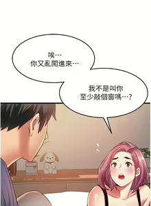 Page 1104 of 小巷里的秘密／Alley Story - preview thumbnail