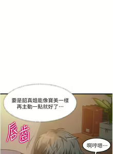 Page 1113 of 小巷里的秘密／Alley Story - preview thumbnail