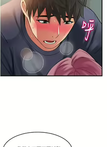 Page 1114 of 小巷里的秘密／Alley Story - preview thumbnail
