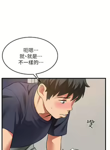 Page 1117 of 小巷里的秘密／Alley Story - preview thumbnail