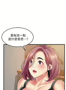 Page 1119 of 小巷里的秘密／Alley Story - preview thumbnail