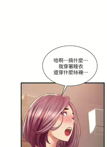 Page 1125 of 小巷里的秘密／Alley Story - preview thumbnail