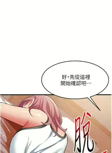 Page 1129 of 小巷里的秘密／Alley Story - preview thumbnail