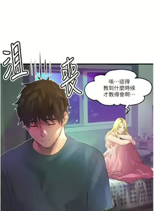 Page 113 of 小巷里的秘密／Alley Story - preview thumbnail