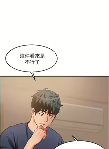 Page 1131 of 小巷里的秘密／Alley Story - preview thumbnail