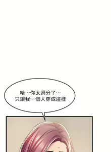 Page 1137 of 小巷里的秘密／Alley Story - preview thumbnail