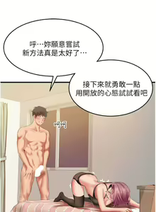 Page 1143 of 小巷里的秘密／Alley Story - preview thumbnail