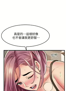 Page 1145 of 小巷里的秘密／Alley Story - preview thumbnail