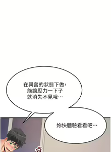 Page 1147 of 小巷里的秘密／Alley Story - preview thumbnail
