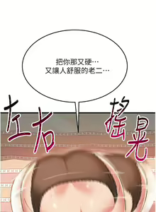 Page 1149 of 小巷里的秘密／Alley Story - preview thumbnail