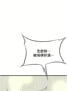 Page 1155 of 小巷里的秘密／Alley Story - preview thumbnail
