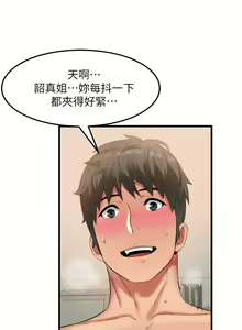 Page 1161 of 小巷里的秘密／Alley Story - preview thumbnail