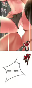 Page 1168 of 小巷里的秘密／Alley Story - preview thumbnail