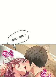 Page 1173 of 小巷里的秘密／Alley Story - preview thumbnail