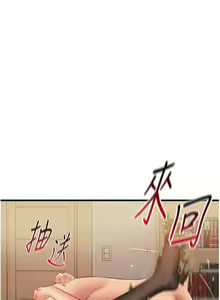 Page 1179 of 小巷里的秘密／Alley Story - preview thumbnail