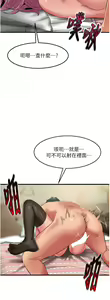 Page 1180 of 小巷里的秘密／Alley Story - preview thumbnail