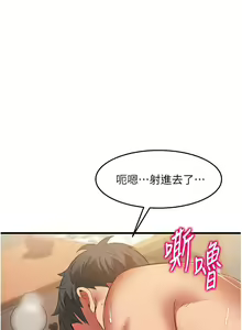 Page 1187 of 小巷里的秘密／Alley Story - preview thumbnail