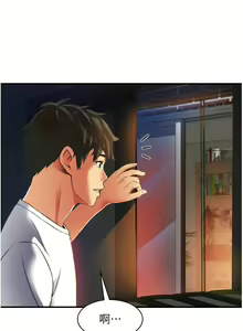 Page 119 of 小巷里的秘密／Alley Story - preview thumbnail