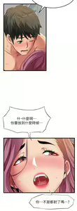 Page 1196 of 小巷里的秘密／Alley Story - preview thumbnail