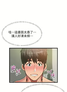 Page 1201 of 小巷里的秘密／Alley Story - preview thumbnail