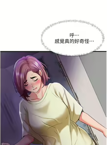 Page 1211 of 小巷里的秘密／Alley Story - preview thumbnail