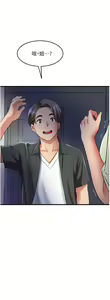 Page 1212 of 小巷里的秘密／Alley Story - preview thumbnail