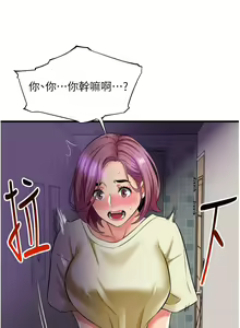 Page 1213 of 小巷里的秘密／Alley Story - preview thumbnail