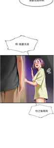Page 1214 of 小巷里的秘密／Alley Story - preview thumbnail