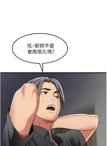 Page 1215 of 小巷里的秘密／Alley Story - preview thumbnail