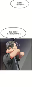Page 1216 of 小巷里的秘密／Alley Story - preview thumbnail