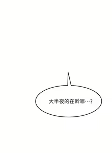 Page 1217 of 小巷里的秘密／Alley Story - preview thumbnail