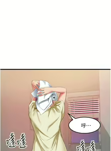Page 1221 of 小巷里的秘密／Alley Story - preview thumbnail