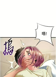 Page 1223 of 小巷里的秘密／Alley Story - preview thumbnail