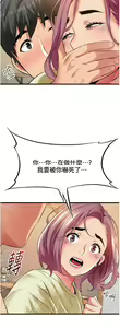 Page 1224 of 小巷里的秘密／Alley Story - preview thumbnail