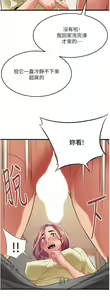 Page 1226 of 小巷里的秘密／Alley Story - preview thumbnail