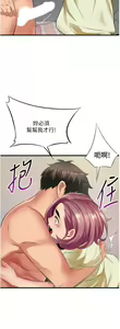 Page 1228 of 小巷里的秘密／Alley Story - preview thumbnail