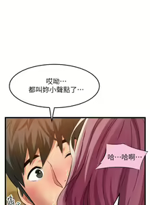 Page 1229 of 小巷里的秘密／Alley Story - preview thumbnail