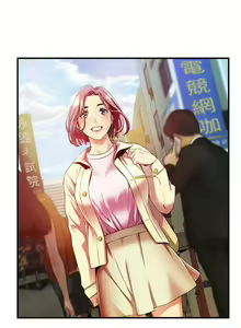 Page 123 of 小巷里的秘密／Alley Story - preview thumbnail