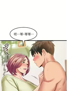 Page 1237 of 小巷里的秘密／Alley Story - preview thumbnail