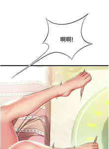 Page 1239 of 小巷里的秘密／Alley Story - preview thumbnail