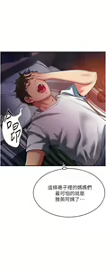 Page 124 of 小巷里的秘密／Alley Story - preview thumbnail
