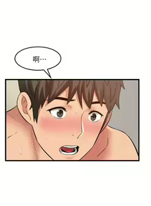 Page 1241 of 小巷里的秘密／Alley Story - preview thumbnail